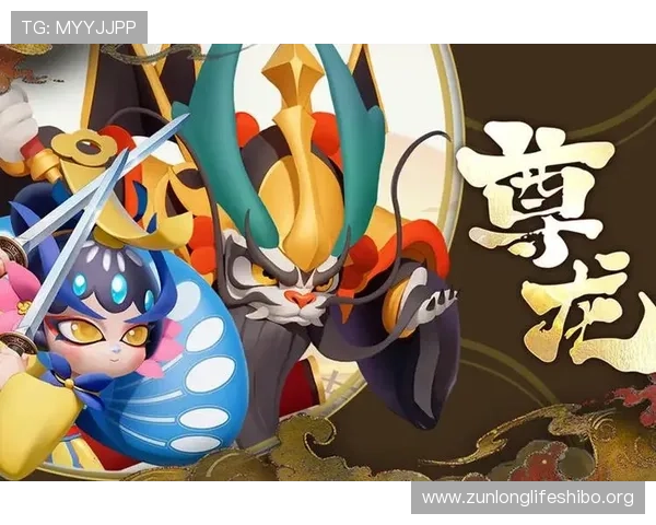 尊龙棋牌最新版本全面升级带来更流畅的游戏体验和丰富的娱乐内容